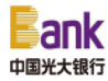 光大银行