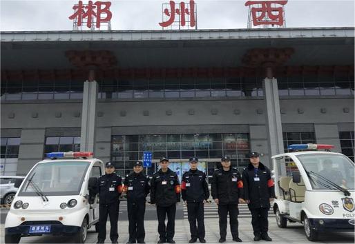 郴州西铁路巡护