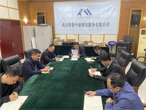 人力资源培训